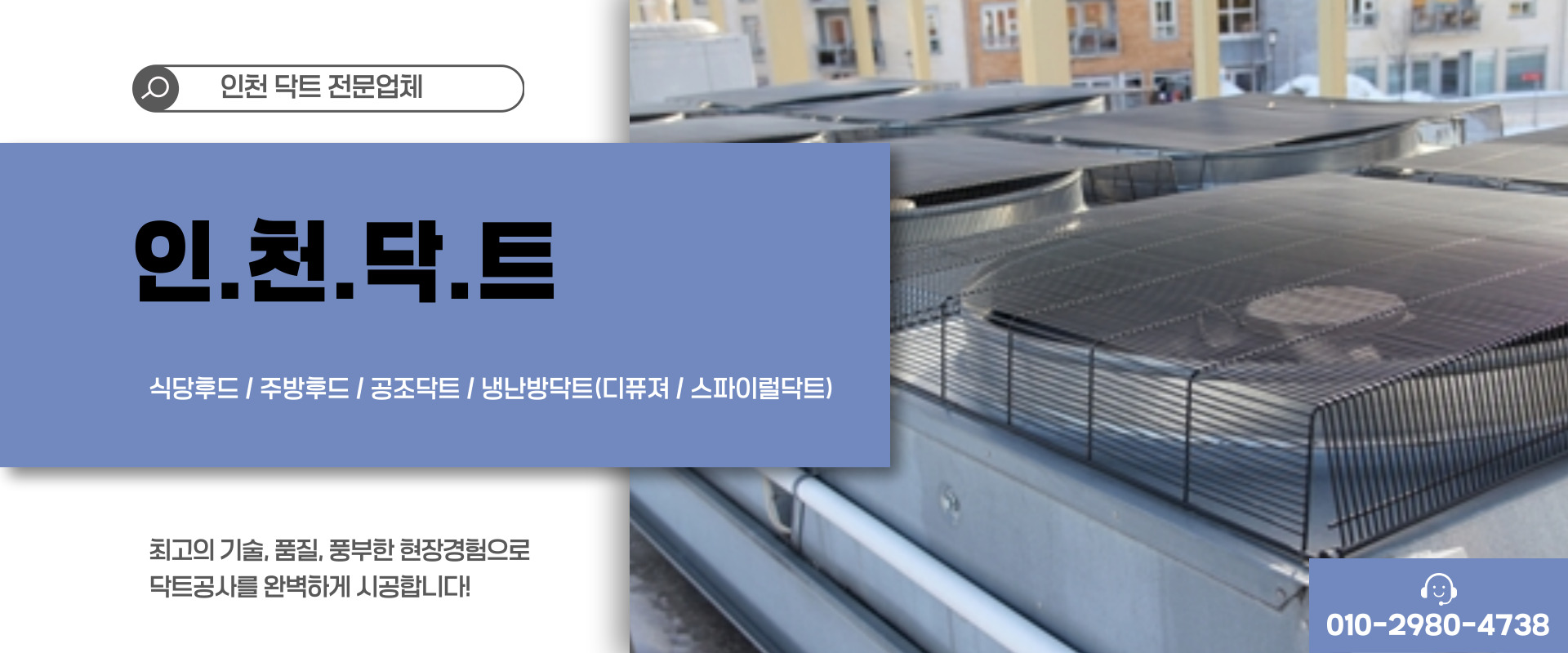 한샘닥트 PC 비주얼 0